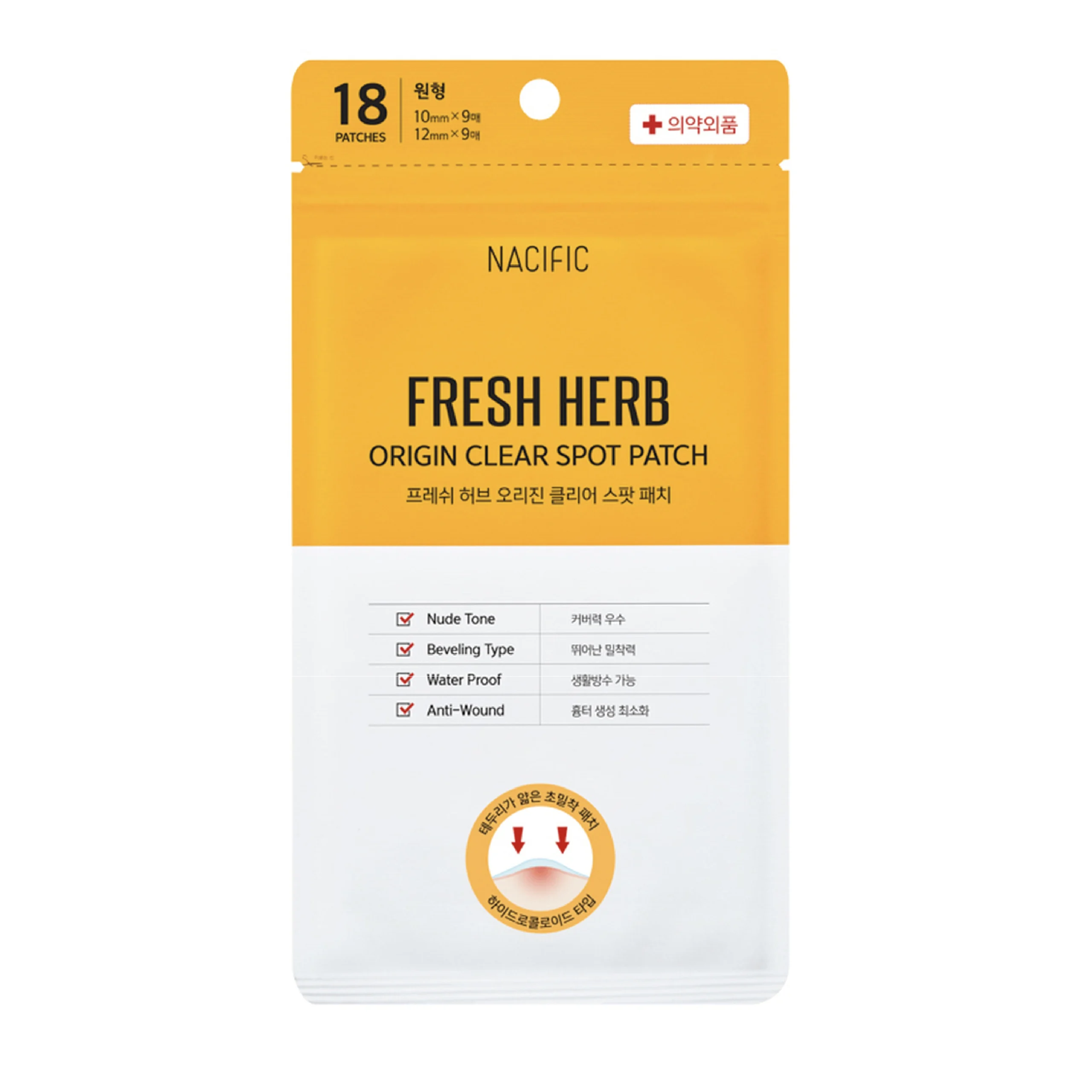 Fresh Herb Origin Clear Spot Patch NACIFIC