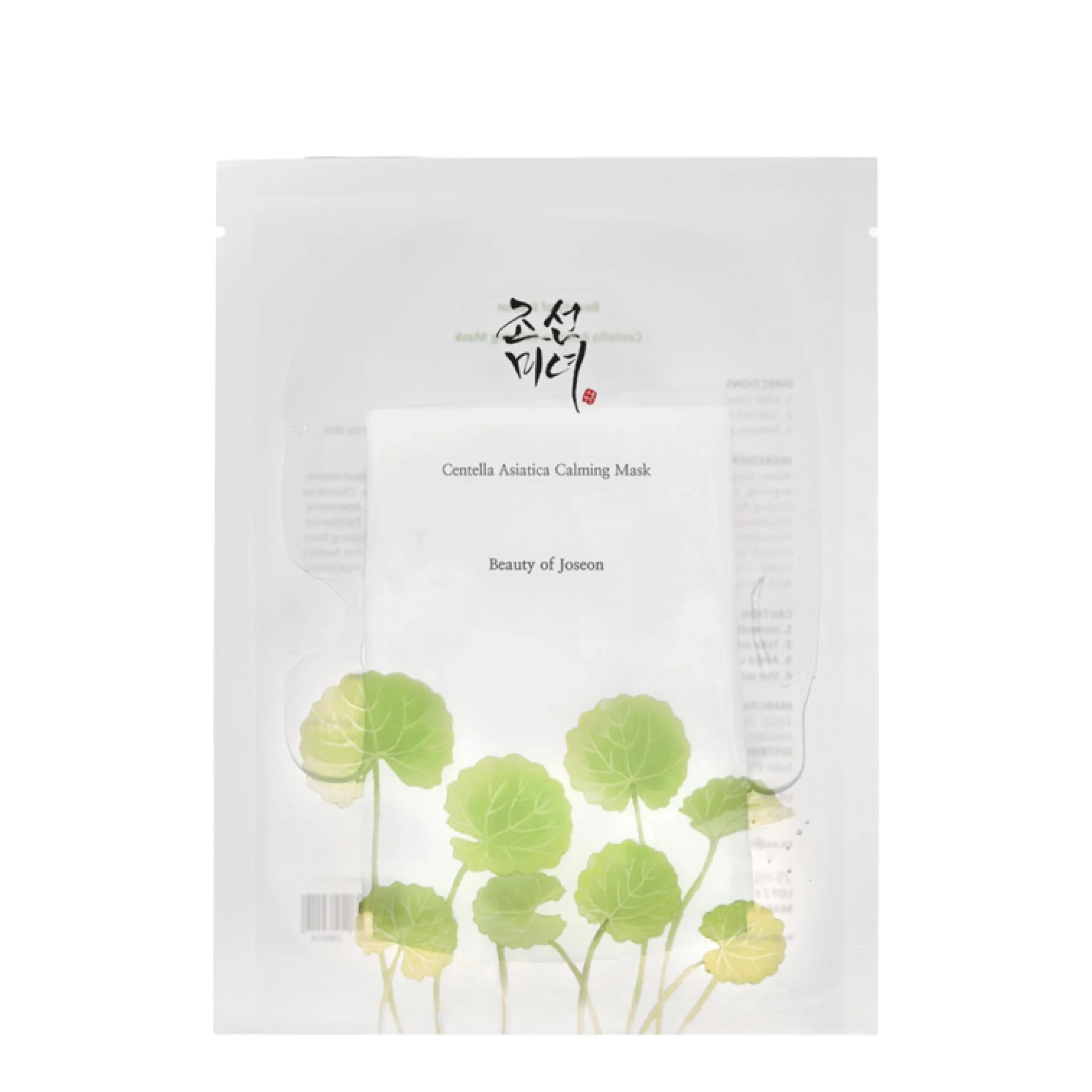 Centella Asiatica Calming Mask BEAUTY OF JOSEON