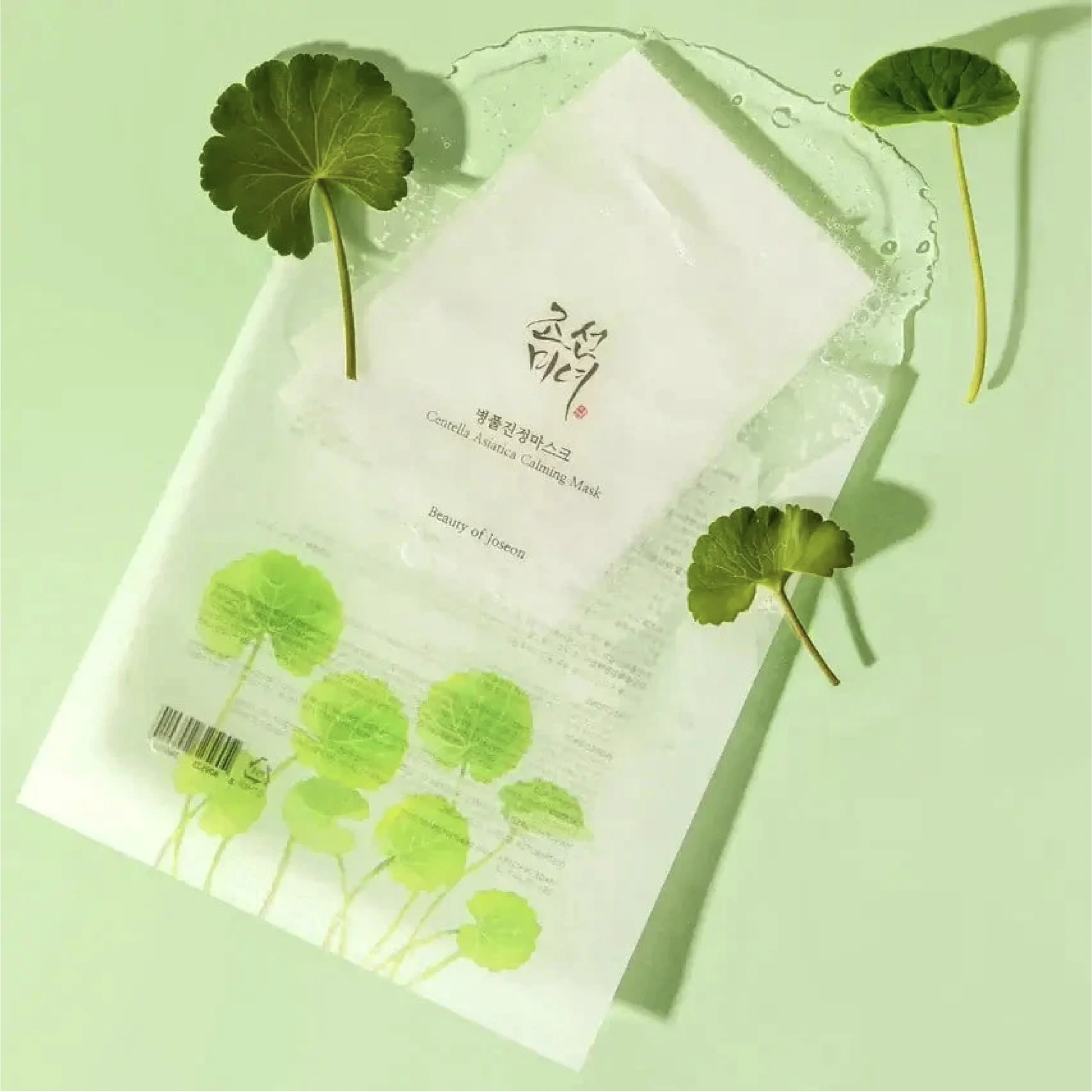 Centella Asiatica Calming Mask BEAUTY OF JOSEON - Image 2